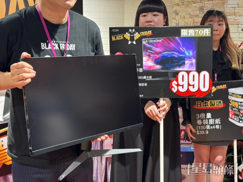 27吋LG游戏显示器$990（原价$1490）