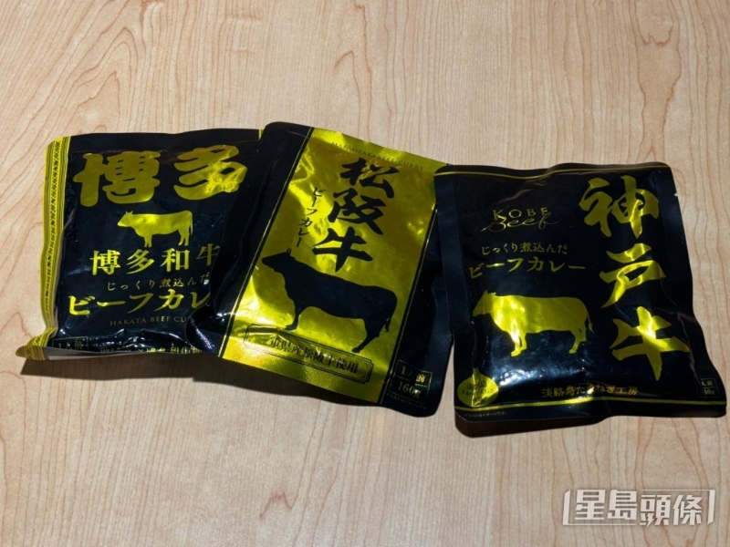 Hibiki响和牛咖哩汁$19.9（原价$26.9）