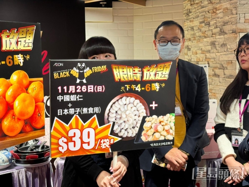11月26日中国虾仁、日本带子$39、袋