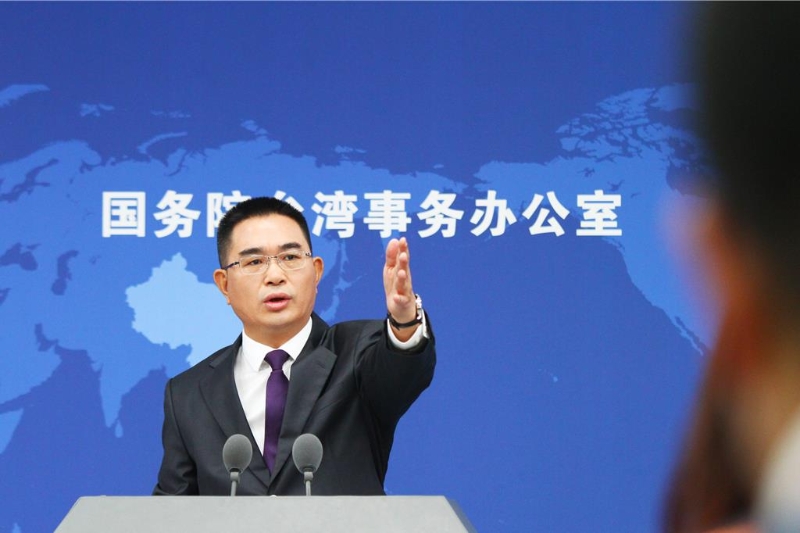 “蓝白合”破局,国台办:盼明年选举结果有助台海稳定 “蓝白合”破局,国台办:盼明年选举结果有助台海稳定