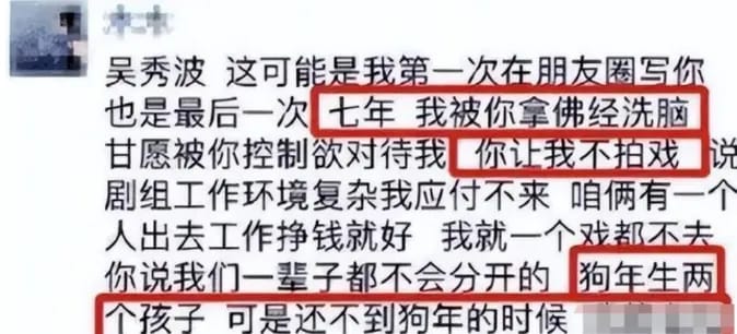 2018年中秋节，30岁的女星陈昱霖在微信朋友圈自爆与吴秀波有一段长达7年的婚外情。