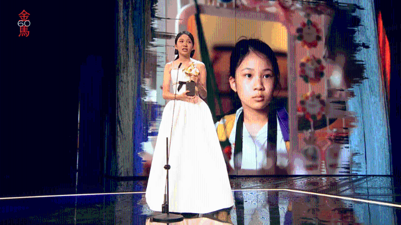 林品彤成为有史以来最年轻的金马影后。 林品彤成为有史以来最年轻的金马影后。