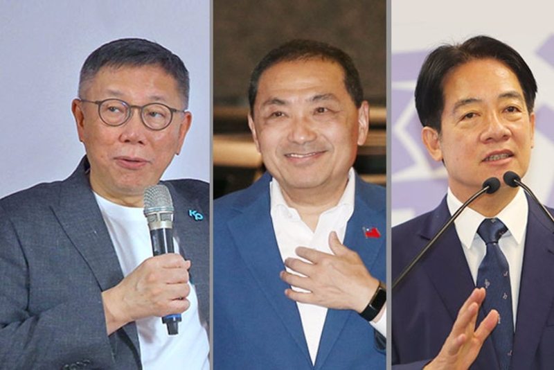 柯文哲、侯友宜、赖清德