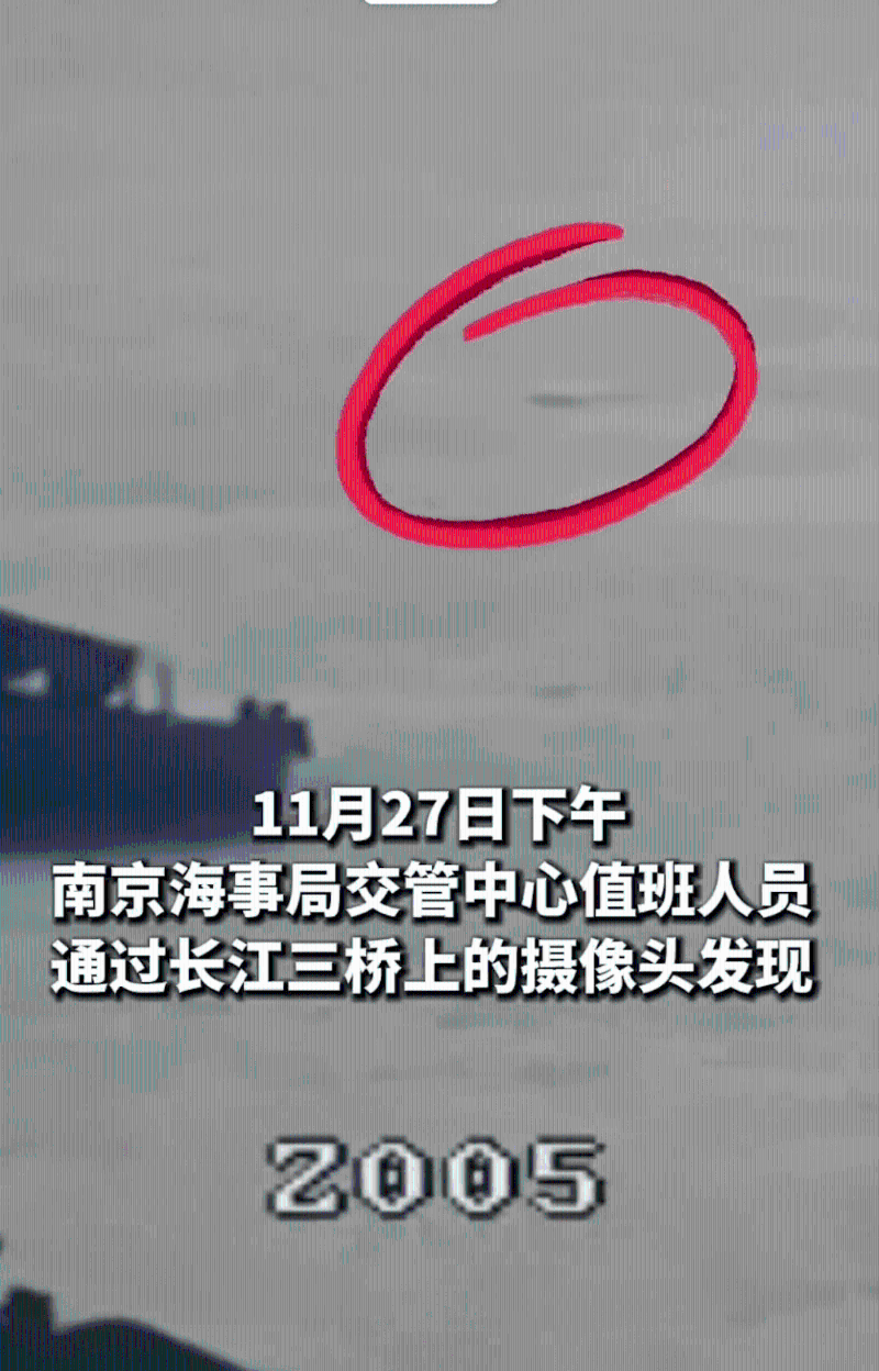 海事工作人员从画面发现,行进的过程中,该动物非常灵活地避开了江面上的船只。 海事工作人员从画面发现,行进的过程中,该动物非常灵活地避开了江面上的船只。