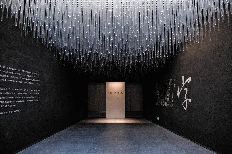 “与道大适——中国读书人的安身与立命”是春阳台艺文中心的常设展览。 “与道大适——中国读书人的安身与立命”是春阳台艺文中心的常设展览。