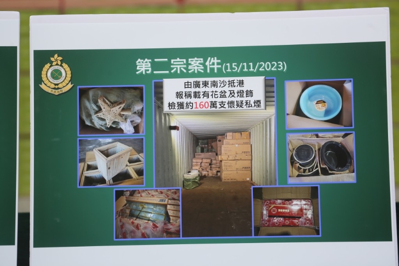 第二宗案件涉及一个从广东南沙抵港，报称载有花盆及灯饰的40呎货柜。