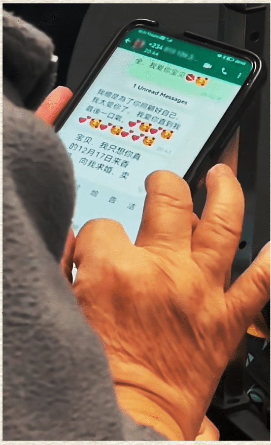 网民偷偷瞥到她疑正与「情人」对话，内容疑似电骗正在发生中。