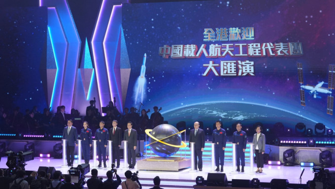 中国载人航天工程代表团赴红馆出席欢迎大汇演。