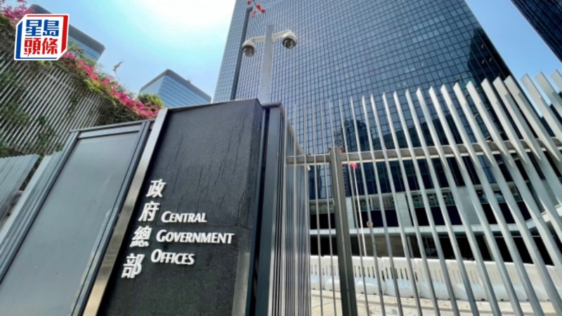 特区政府强烈谴责美国国会干涉香港。资料图片