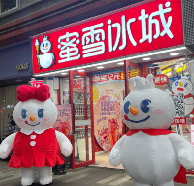 更成为中国门店规模最大的连锁茶饮品牌 更成为中国门店规模最大的连锁茶饮品牌