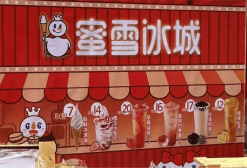 以及近日香港分店公开的部份产品价格 以及近日香港分店公开的部份产品价格