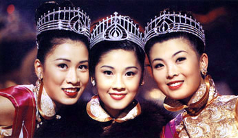 1997年香港小姐冠军翁嘉穗（中）、亚军李明慧（右）、季军佘诗曼。