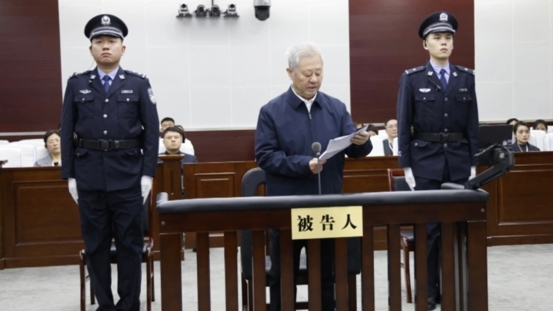 辽宁省政协原副主席孙远良受贿1.87亿一审认罪。央视