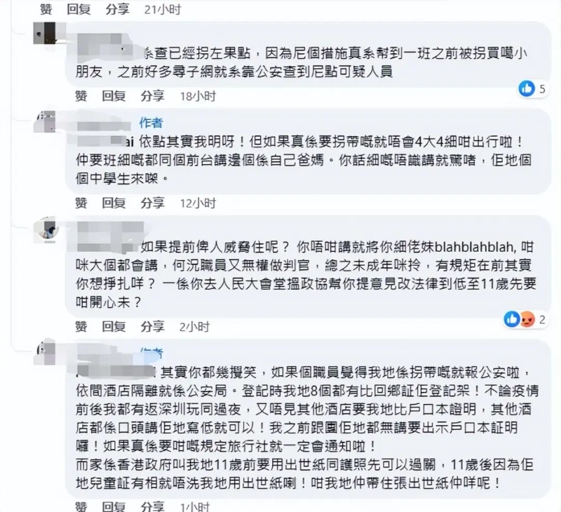 网友表示理解 网友表示理解