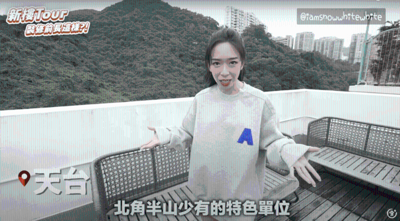 雪姨买入单位后,曾拍片带大家参观她的千万豪宅 雪姨买入单位后,曾拍片带大家参观她的千万豪宅