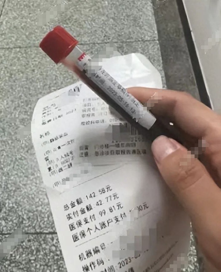 王女士当日到医院抽血验孕。 王女士当日到医院抽血验孕。