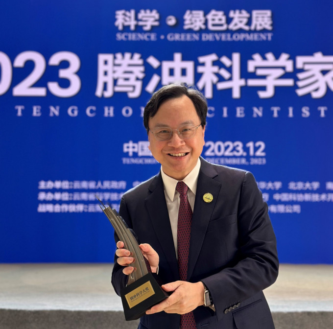 香港中文大学医学院卢煜明教授获颁腾冲科学大奖。