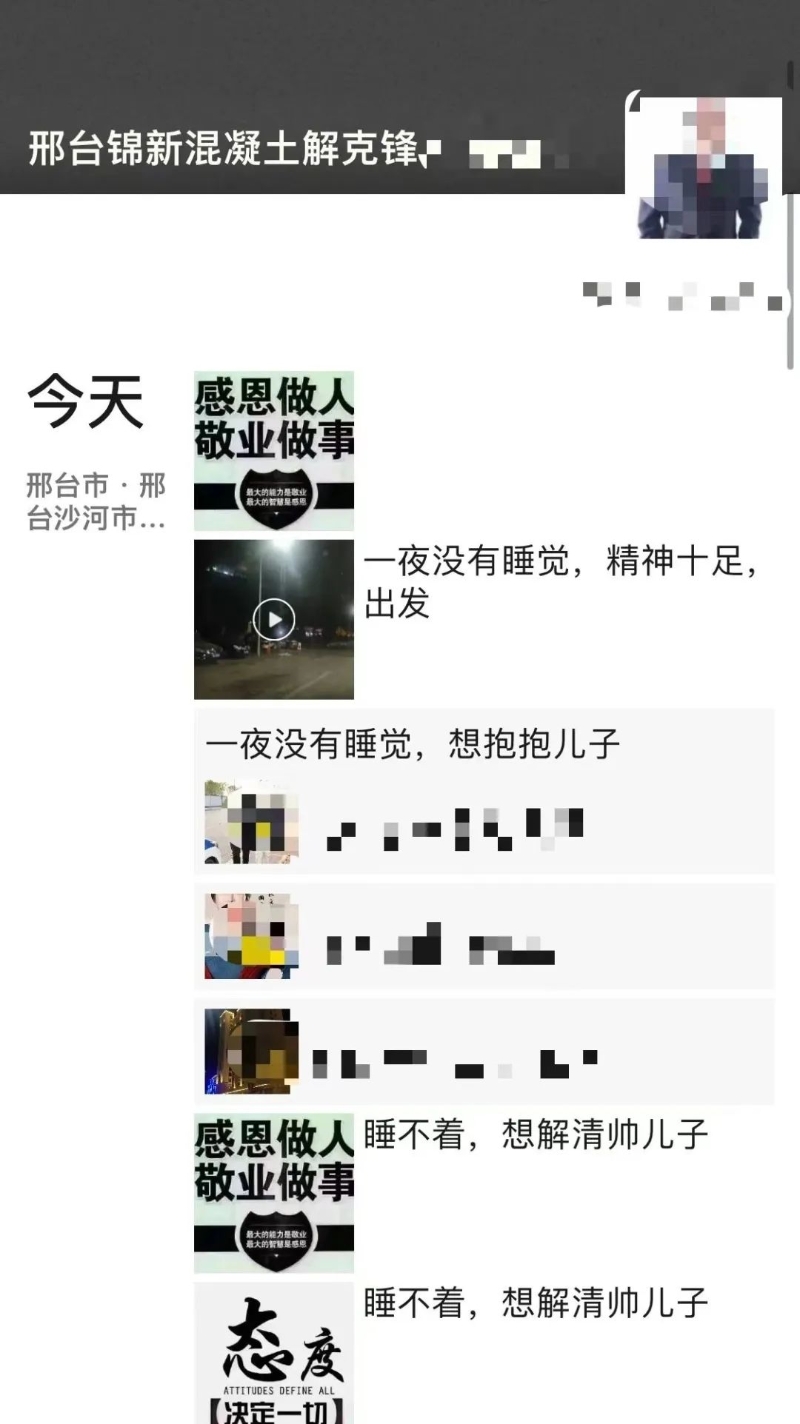 图源:潇湘晨报1 图源:潇湘晨报1