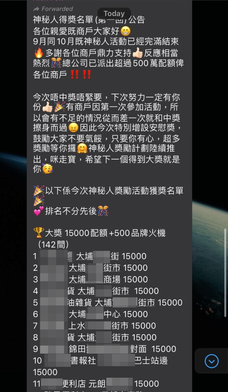 大批商户获得更多白牌烟配额。