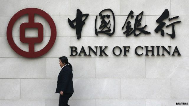 中国银行被央行处罚款。