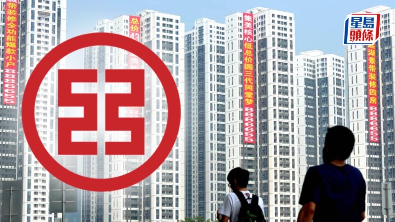 工行与重点房企交流，做好“保交楼”今年房地产贷款逾3000亿