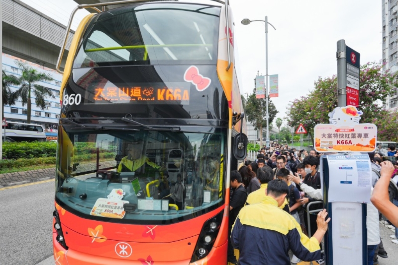 由港铁朗屏站出发前往大棠享受秋日美景。 