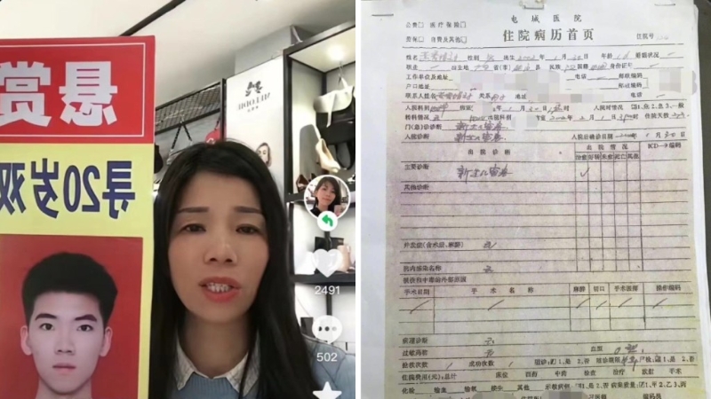 广东有妇人怀疑20年前被指夭折的双胞胎小儿子尚在人间。 微博 广东有妇人怀疑20年前被指夭折的双胞胎小儿子尚在人间。 微博