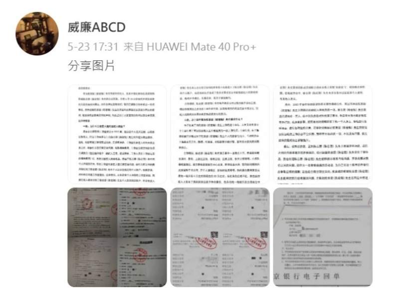 经理人威廉发声明指控陈志朋拖欠佣金。 经理人威廉发声明指控陈志朋拖欠佣金。