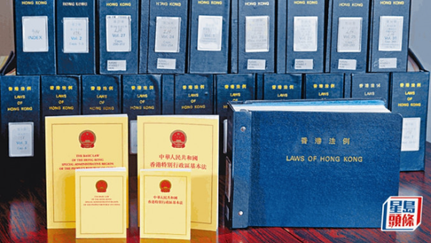 行政长官李家超表示,政府已开展《基本法》23条立法准备工作。 行政长官李家超表示,政府已开展《基本法》23条立法准备工作。