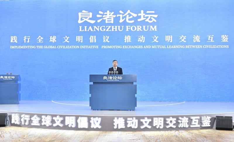 12月3日，首届“良渚论坛”在浙江省杭州市举办。中共中央政治局委员、中宣部部长李书磊出席论坛，宣读习近平主席贺信并发表主旨演讲。 新华社