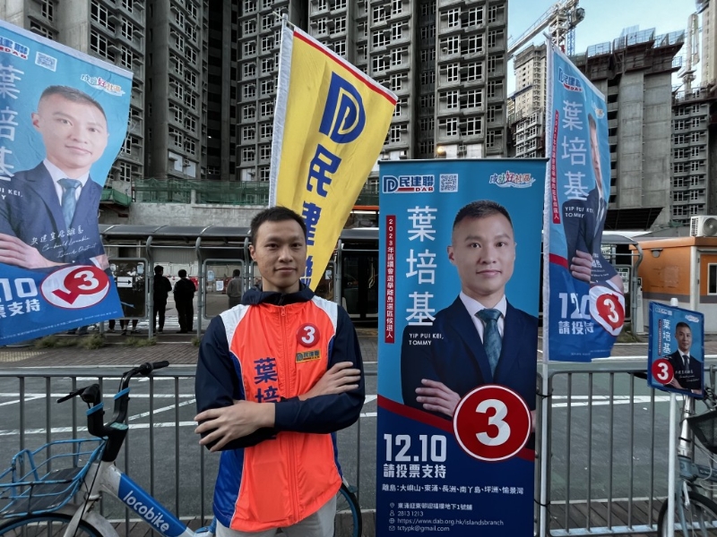 叶培基认为应优先处理当区交通问题，直言有关议题相信是离岛区居民目前最急需的民生问题。