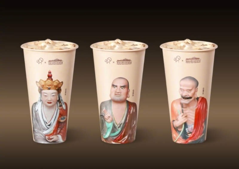 喜茶的《佛喜》茶拿铁系列涉违宗教管理规定，已经下架。 微博