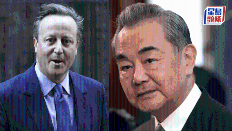 王毅与卡梅伦通电话 王毅与卡梅伦通电话