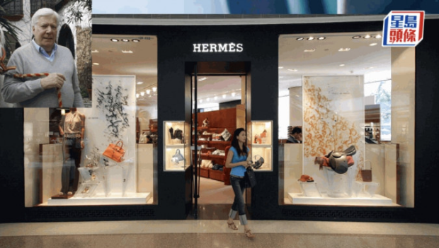 “爱马仕”第5代传人拟改遗嘱&nbsp;，留巨额财产给家中园丁