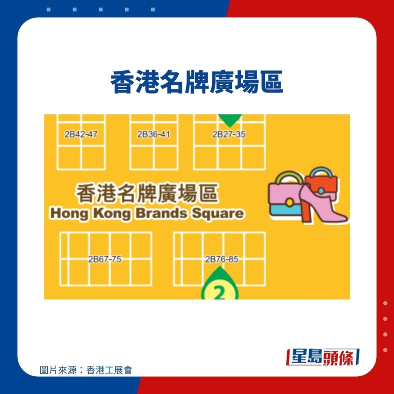 香港名牌广场区