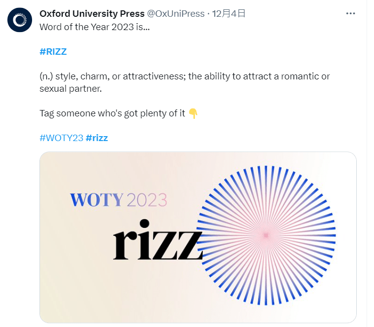 网络流行语rizz当选牛津年度字。 X平台