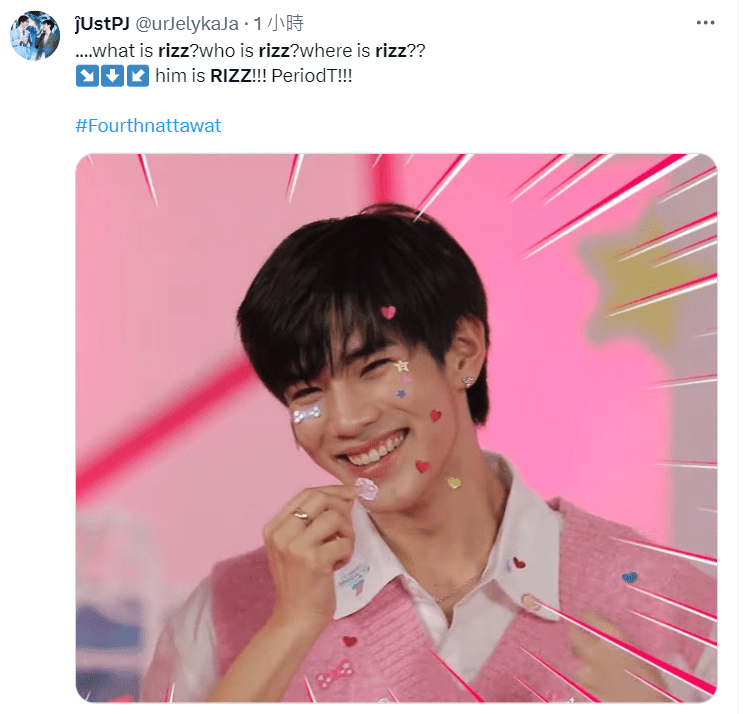 rizz是社交媒体的流行语。 X平台 rizz是社交媒体的流行语。 X平台