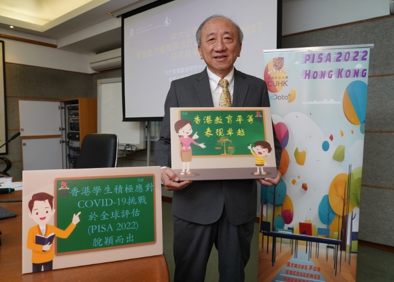 中大教育心理学系教授侯杰泰估计，疫情下学生将时间分配给容易量化成效的理科，语文成绩因而下跌。 叶伟豪摄