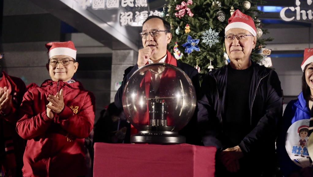 国民党在党部门前举行圣诞点灯活动，朱立伦、赵少康同台出席。