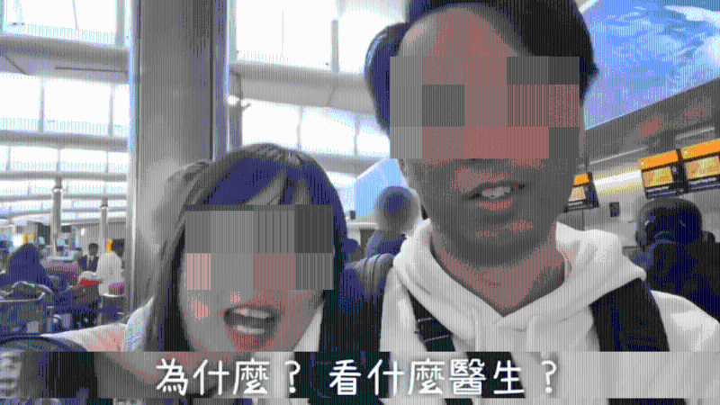 港妈回复说：为什么要看医生？