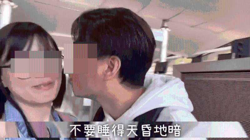 丈夫临别上前一吻。