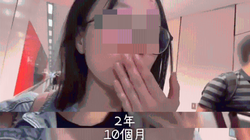 她自言已离港2年10个月了。