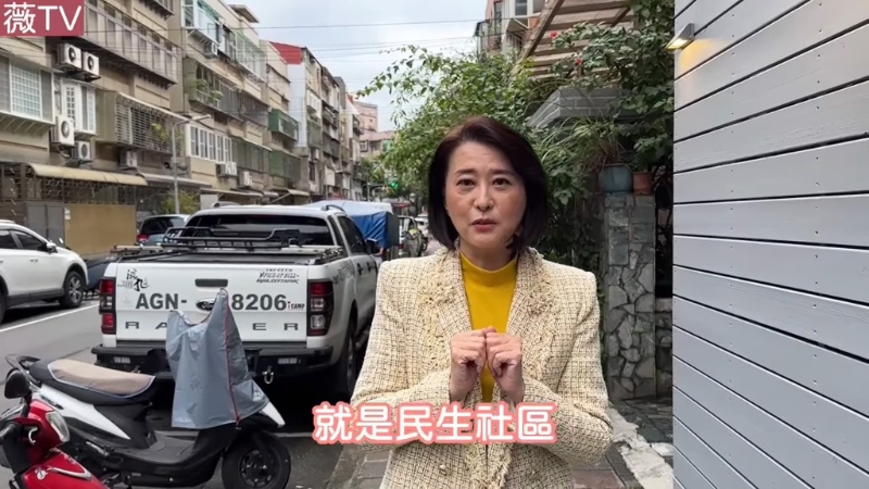 国民党“立委”王鸿薇被爆在双北有3间豪宅。王鸿薇7日PO影片表示,她现在居住的民生社区,有很多4层或5层楼的老旧房子。(翻摄王鸿薇脸书《薇TV》) 国民党“立委”王鸿薇被爆在双北有3间豪宅。王鸿薇7日PO影片表示,她现在居住的民生社区,有很多4层或5层楼的老旧房子。(翻摄王鸿薇脸书《薇TV》)