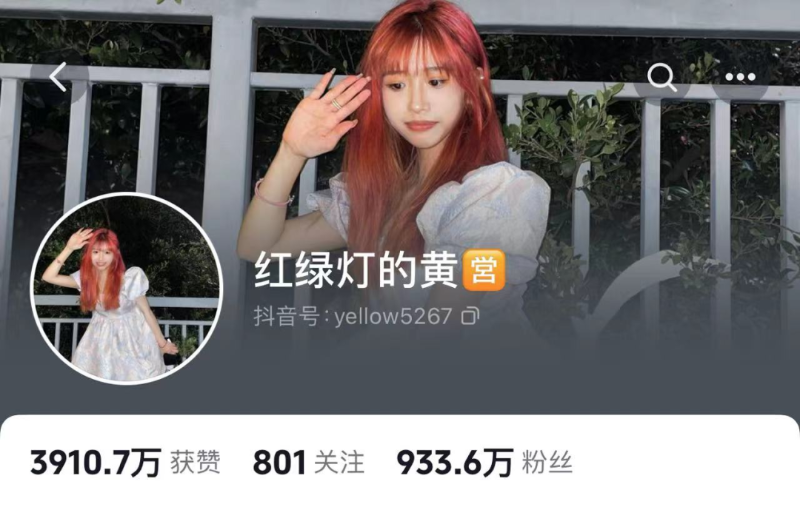 10月,疯狂小杨哥的徒弟“红绿灯的黄”因带货引发争议。 10月,疯狂小杨哥的徒弟“红绿灯的黄”因带货引发争议。