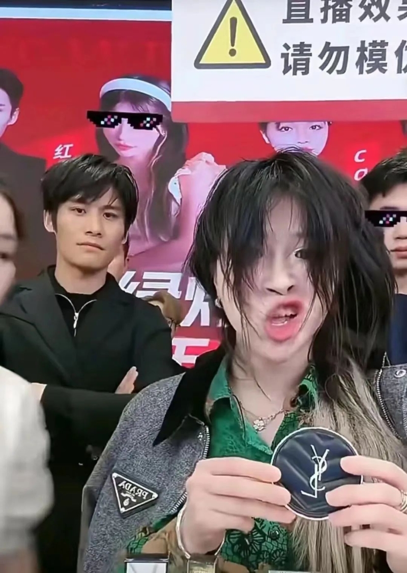 此前报道:低俗带货,知名主播被官方点名通报!曾公开道歉 此前报道:低俗带货,知名主播被官方点名通报!曾公开道歉