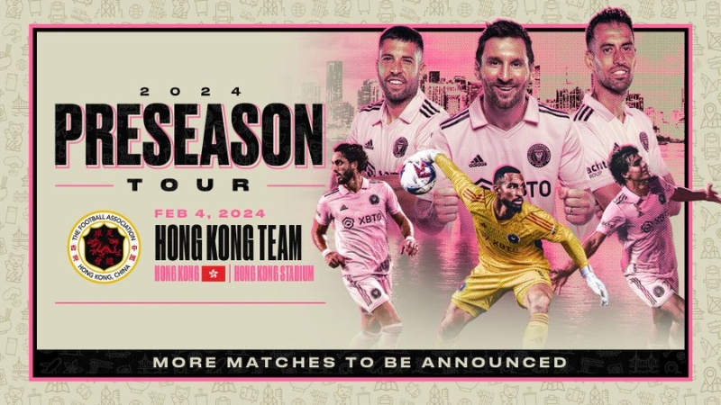 梅西效力美职联球队国际迈阿密明年2月4日来港于香港大球场友赛香港队。 国际迈阿密图片 梅西效力美职联球队国际迈阿密明年2月4日来港于香港大球场友赛香港队。 国际迈阿密图片