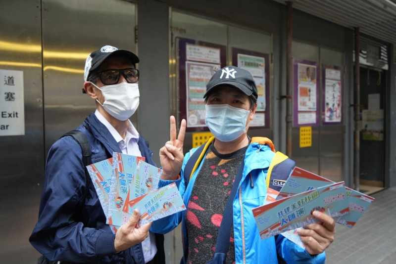 有市民获区选大汇演门票。 有市民获区选大汇演门票。