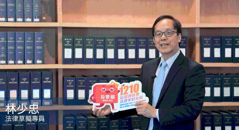 法律草拟专员林少忠。 林定国fb影片截图 法律草拟专员林少忠。 林定国fb影片截图