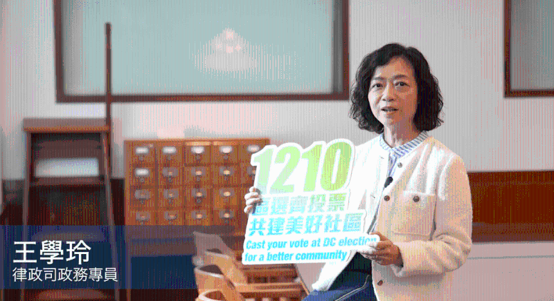 律政司政务专员王学玲。 林定国fb影片截图 律政司政务专员王学玲。 林定国fb影片截图