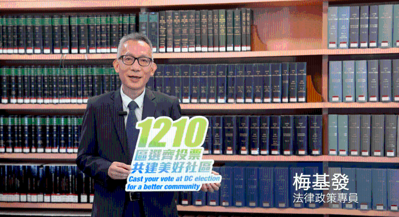 法律政策专员梅基发。 林定国fb影片截图 法律政策专员梅基发。 林定国fb影片截图